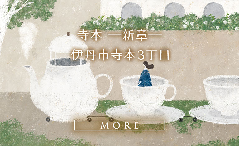 神戸市東灘区森北町