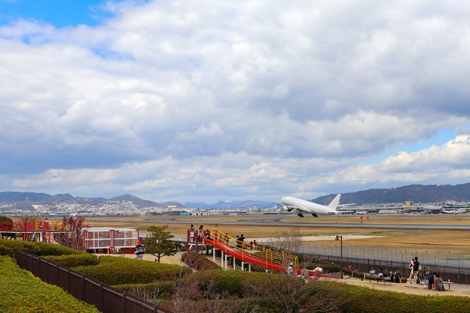 伊丹スカイパーク【約5.13㎞　車約13分